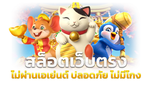 alfabetศูนย์รวมความบันเทิงครบวงจรระดับพรีเมียม